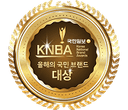 KNBA Korea National Brand Awards라고 적힌 황금색 원형 배지