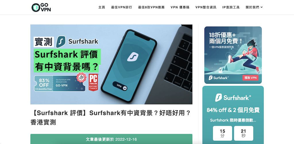 go-vpn.com