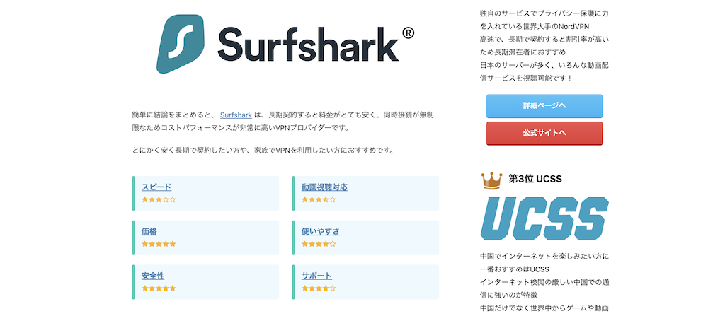Thebest-vpn.net