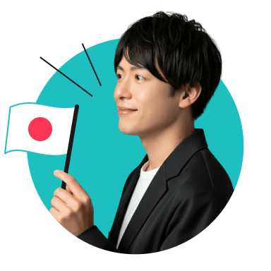 Get a Japanese IP address with a VPN