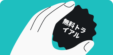 クーポンコードでSurfsharkの無料トライアルを利用する