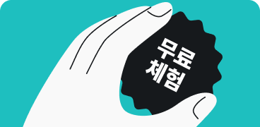 쿠폰 코드로 Surfshark 무료 체험판 이용