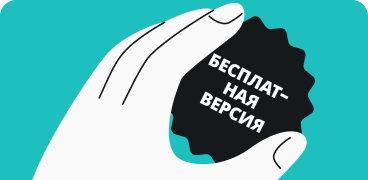 Получите бесплатную пробную версию Surfshark с кодом купона