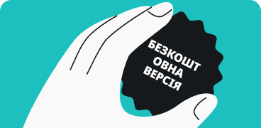 Отримайте безкоштовну пробну версію Surfshark із
кодом купона