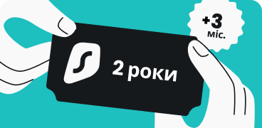 Отримайте Surfshark на 2 роки + 3 додаткові місяці