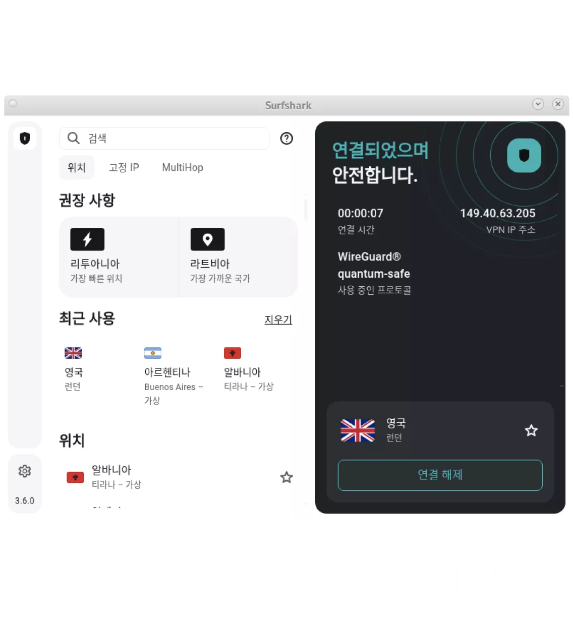 Surfshark VPN 리눅스 앱 대시보드가 영국 서버에 안전하게 연결된 모습을 보여줍니다.