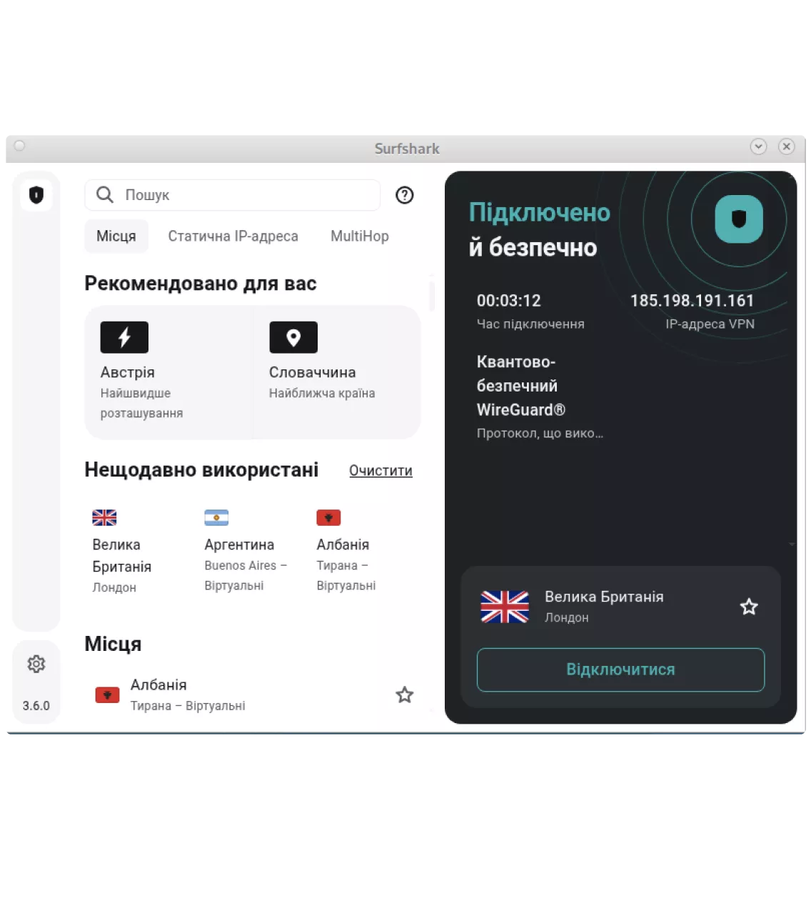 Панель управління додатком Surfshark VPN для Linux показує безпечне з’єднання з сервером у Великій Британії.