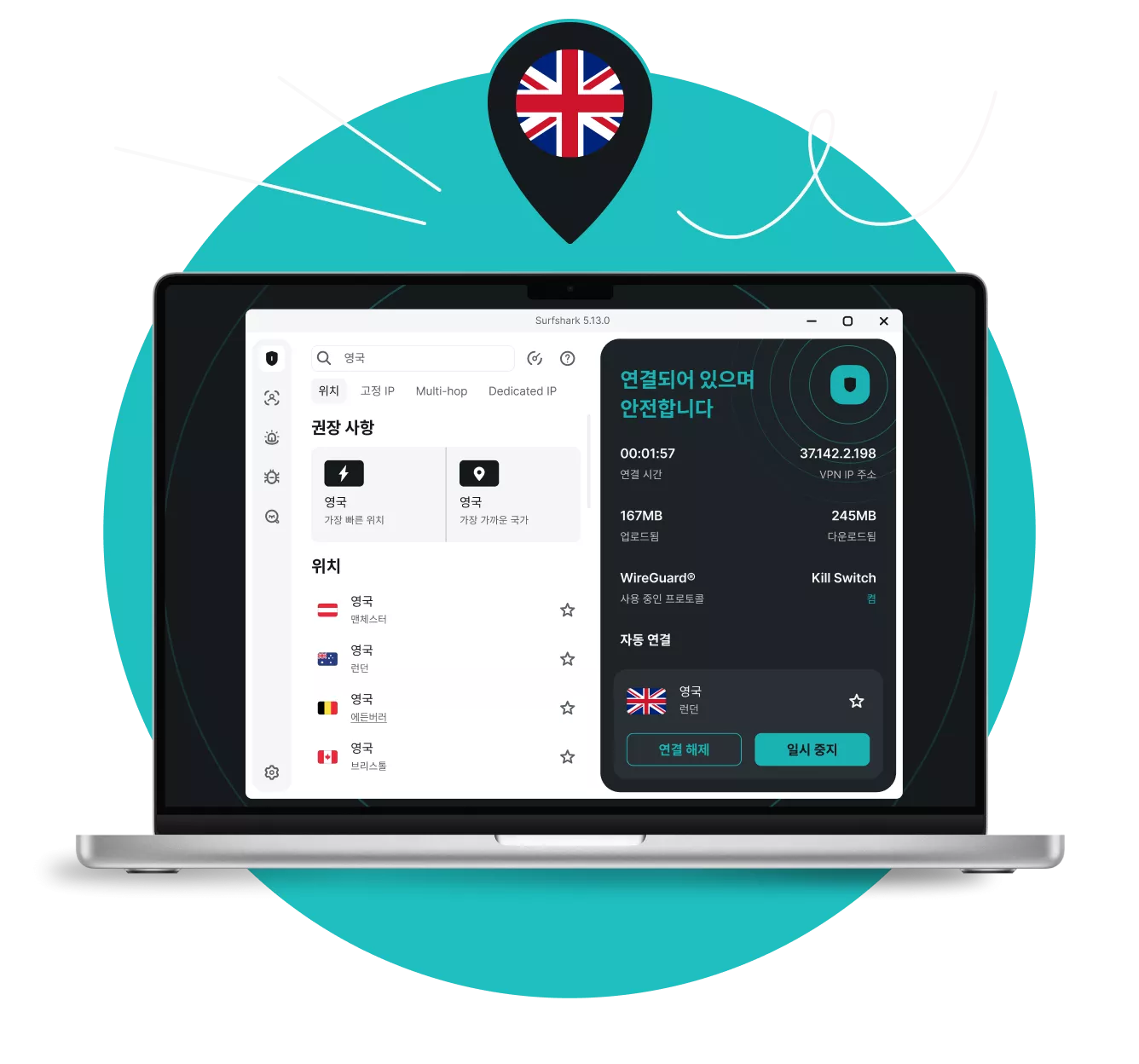 영국 국기와 위치 핀이 표시된 화면에서, Surfshark VPN 앱 인터페이스에 영국 서버 목록이 보이는 노트북 화면.