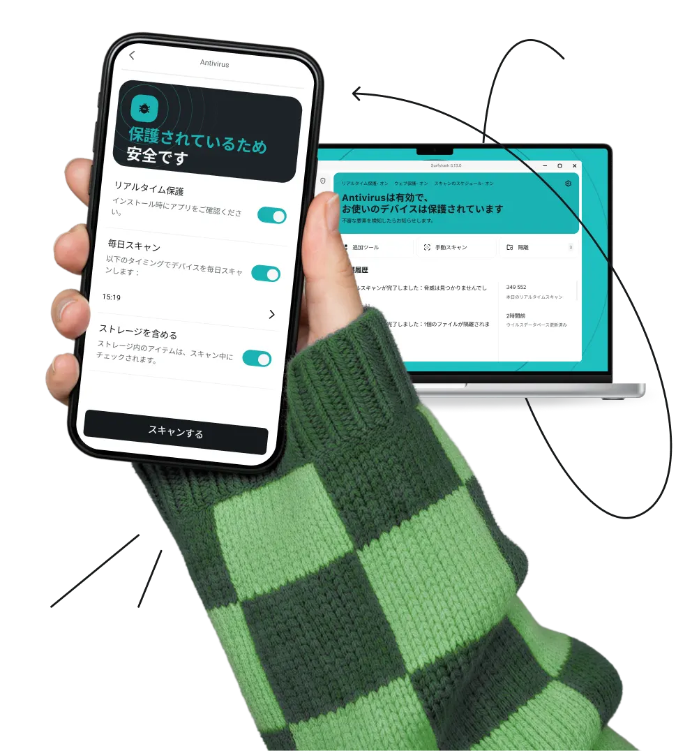 アンチウイルスインターフェースを表示しているスマートフォンを持つ手、ノートパソコンの前に置かれ、周囲を波線がループしている。