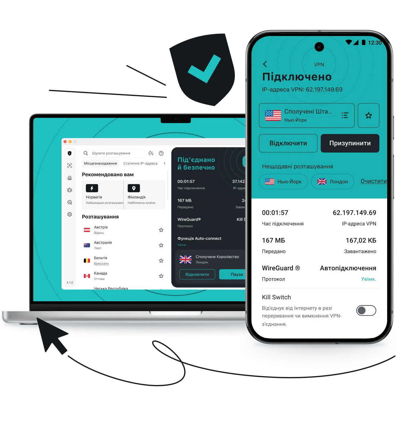 Ноутбук і смартфон, що показують інтерфейс програми Surfshark VPN поруч зі щитом із галочкою, стрілкою курсора та лініями руху.