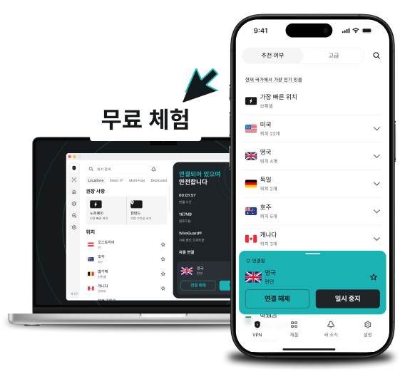 무료 체험 배너를 기준으로 양옆에 높인 노트북과 스마트폰, 각 기기에는 Surfshark 앱 내의 위치 목록이 표시됨.