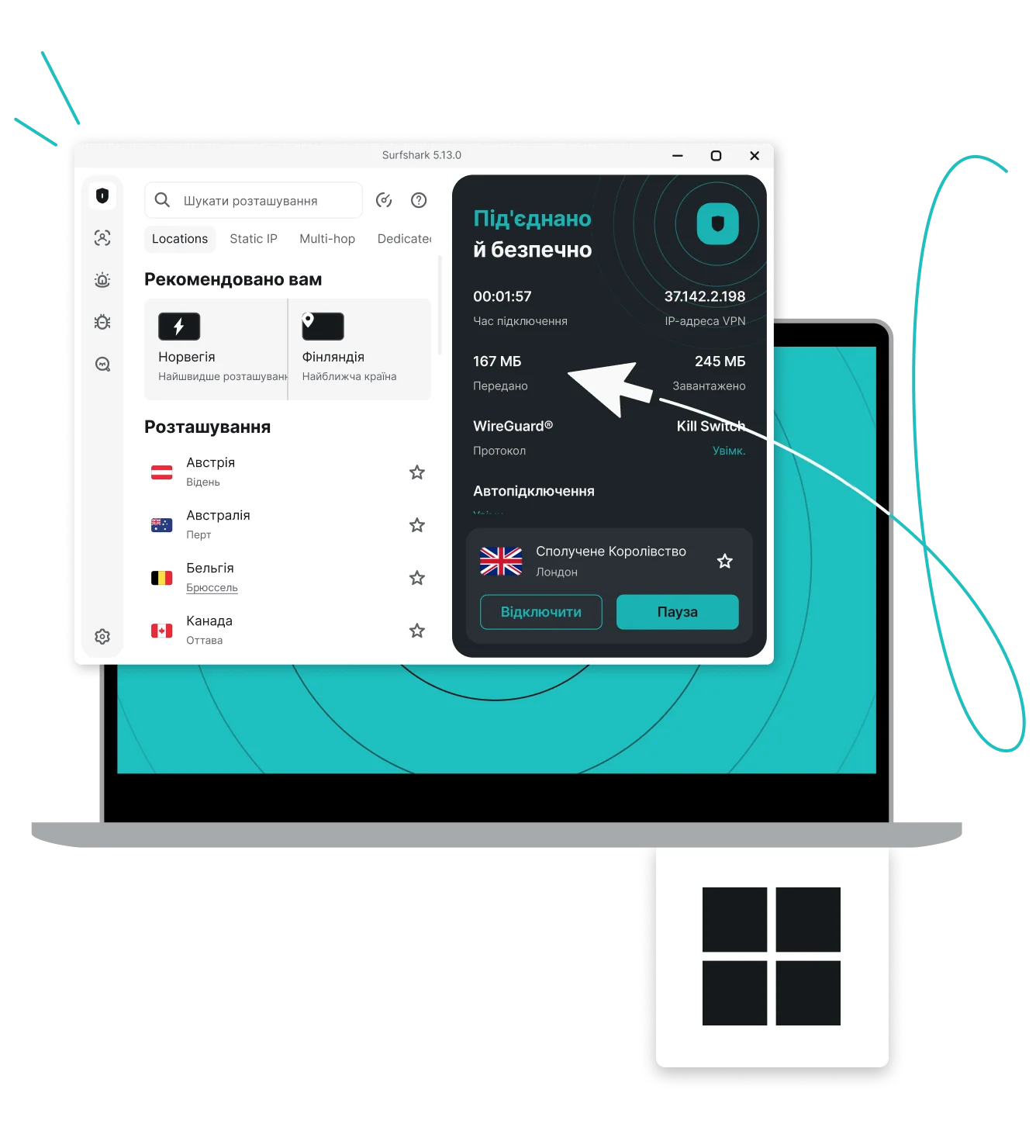 Вікно програми Surfshark VPN на екрані ноутбука, що показує статус підключено та безпечно зі стрілкою, яка вказує на дані.