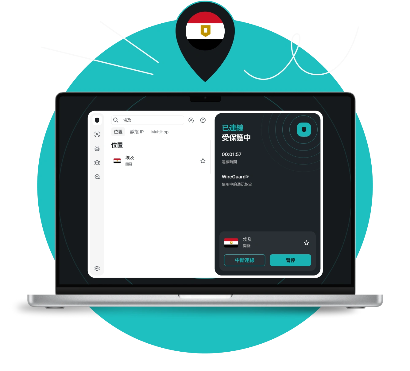 筆記型電腦顯示Surfshark VPN應用程式連接到開羅伺服器，位於帶有埃及國旗的地圖圖釘下方。