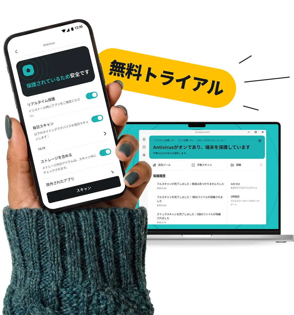 ノートパソコンの横でスマートフォンを持つ手。両方にSurfshark Antivirusのインターフェースが表示されており、上部には無料トライアルのバッジがある。