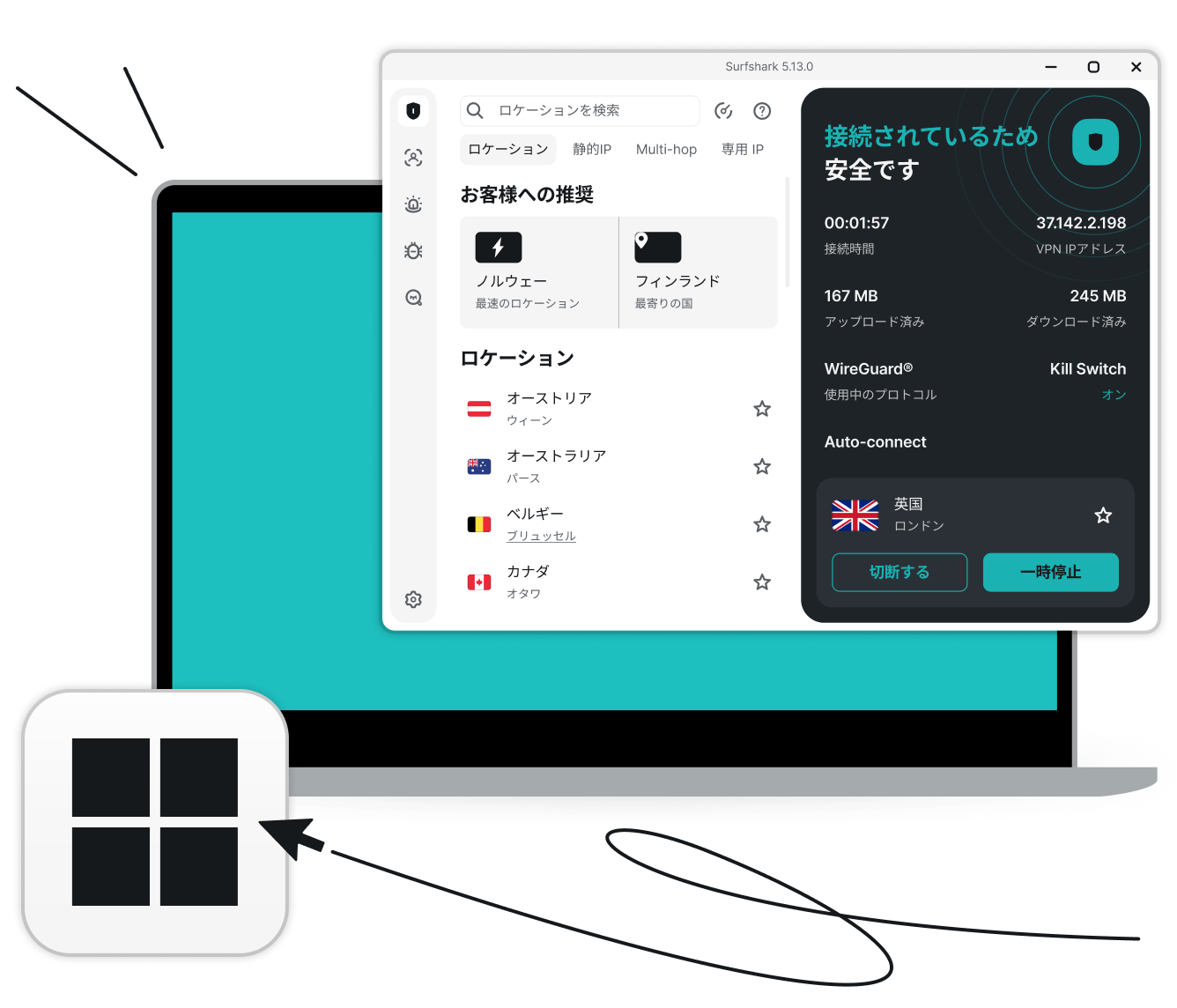 Windowsロゴとカーソル矢印の横で、ロンドンに設置されているイギリスサーバーに接続されたSurfshark VPNアプリを表示しているノートパソコン。