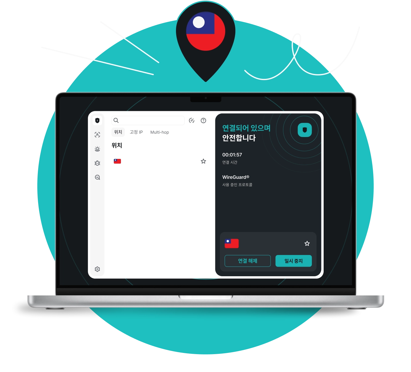 타이베이에 연결된 VPN 앱이 표시된 노트북, 위에 위치 핀이 있음