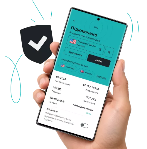 Телефон показує статус «Підключено» в додатку Surfshark VPN із сервером США та галочкою у вигляді щита